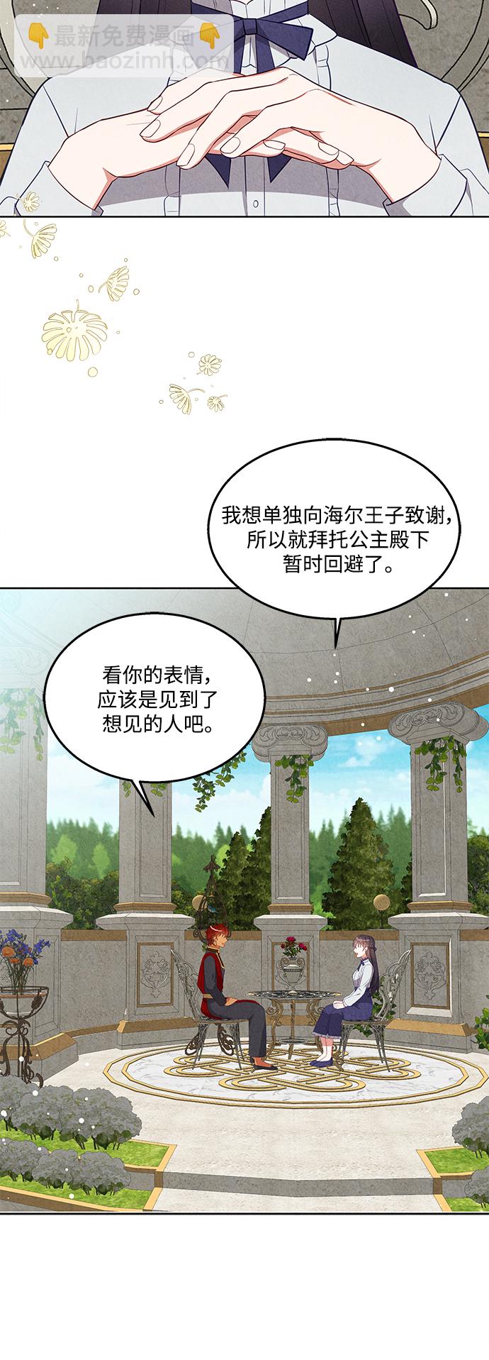 第49话40