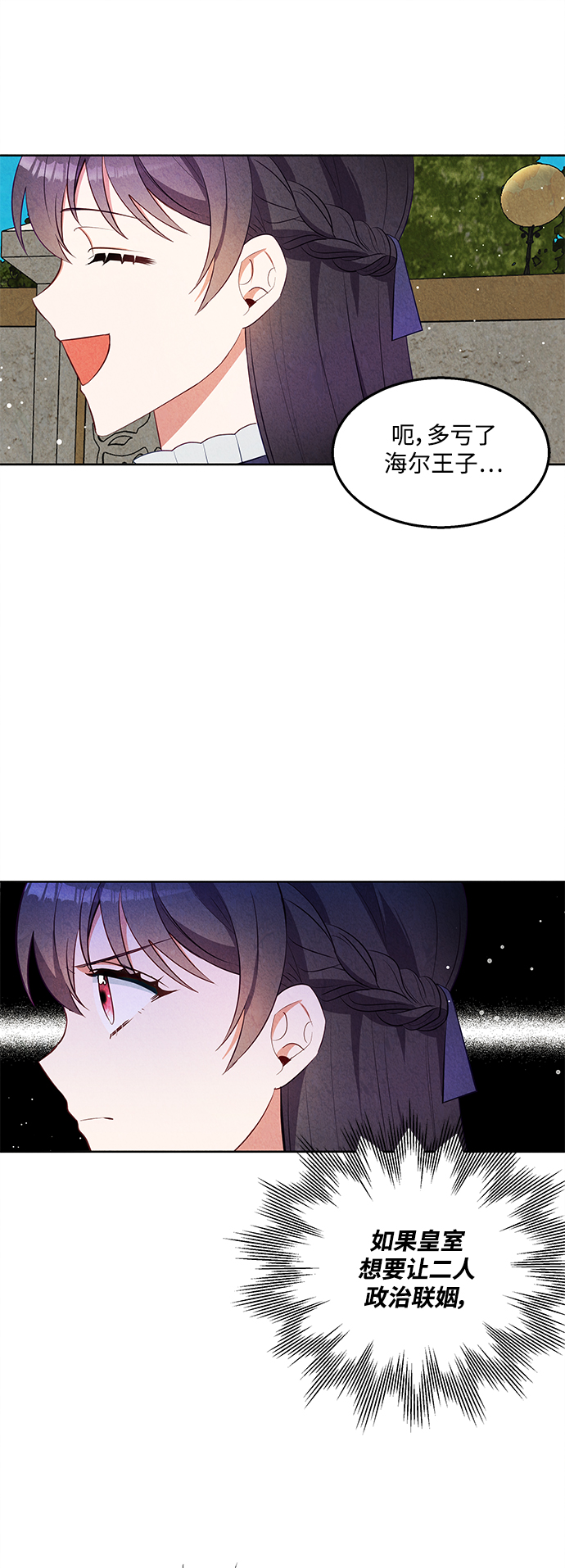 第49话41