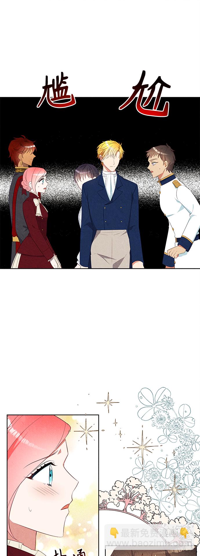 第49话5