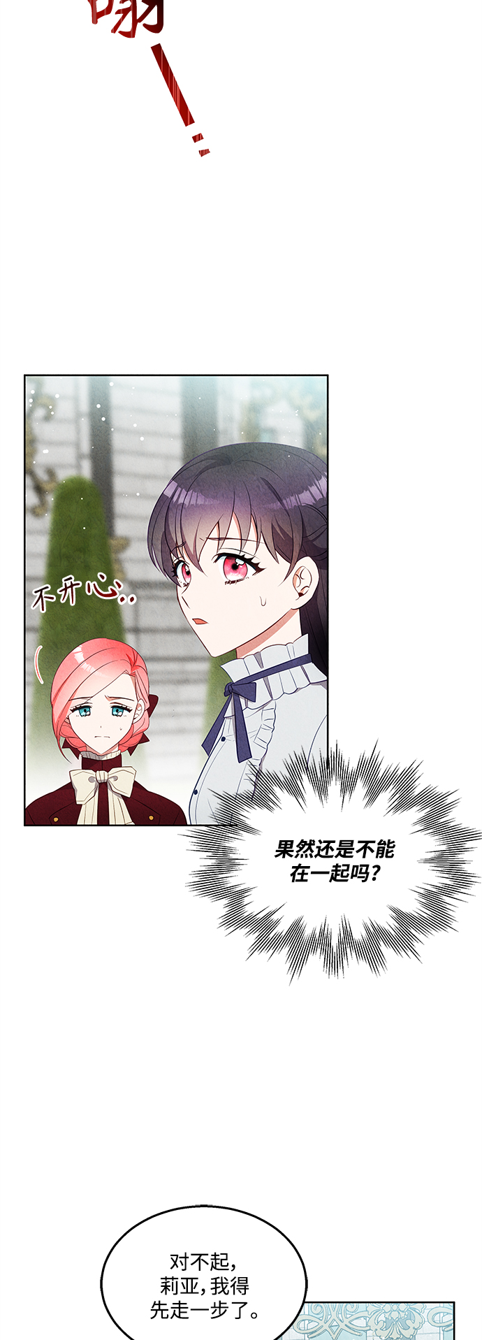 第49话7