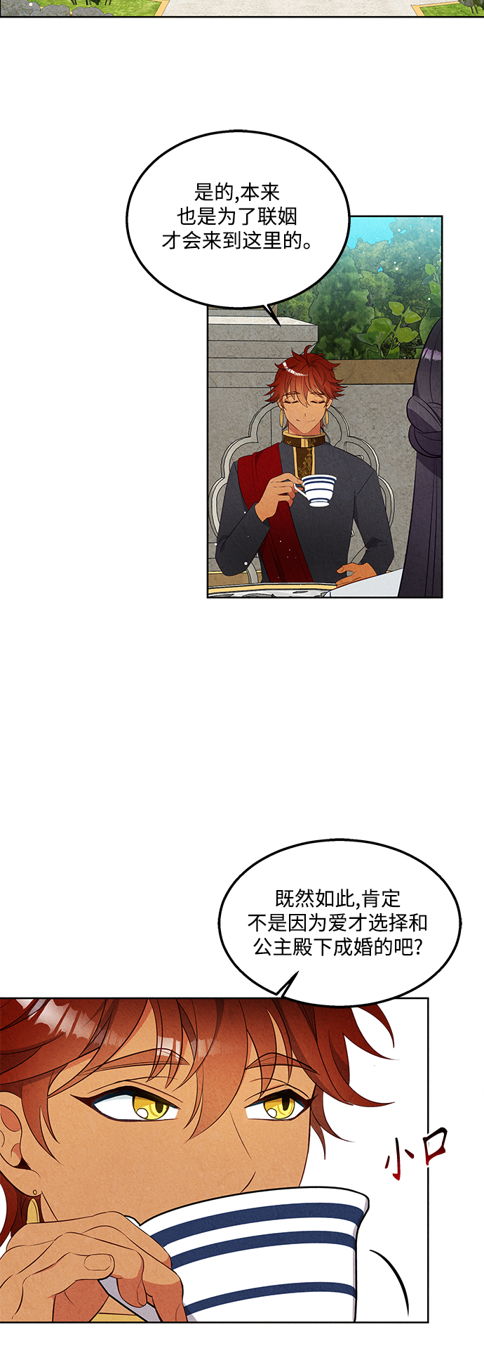 第50话1