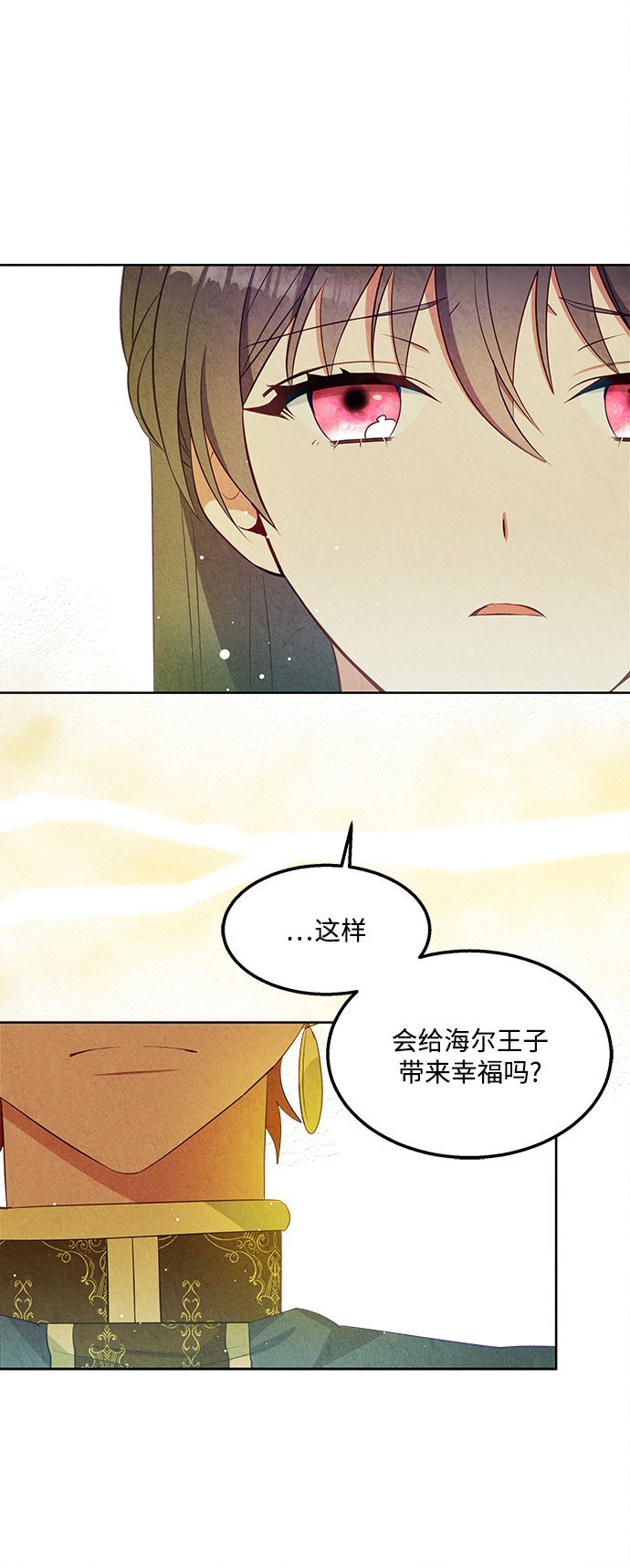 第50话10