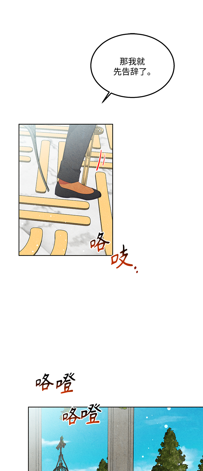 第50话12
