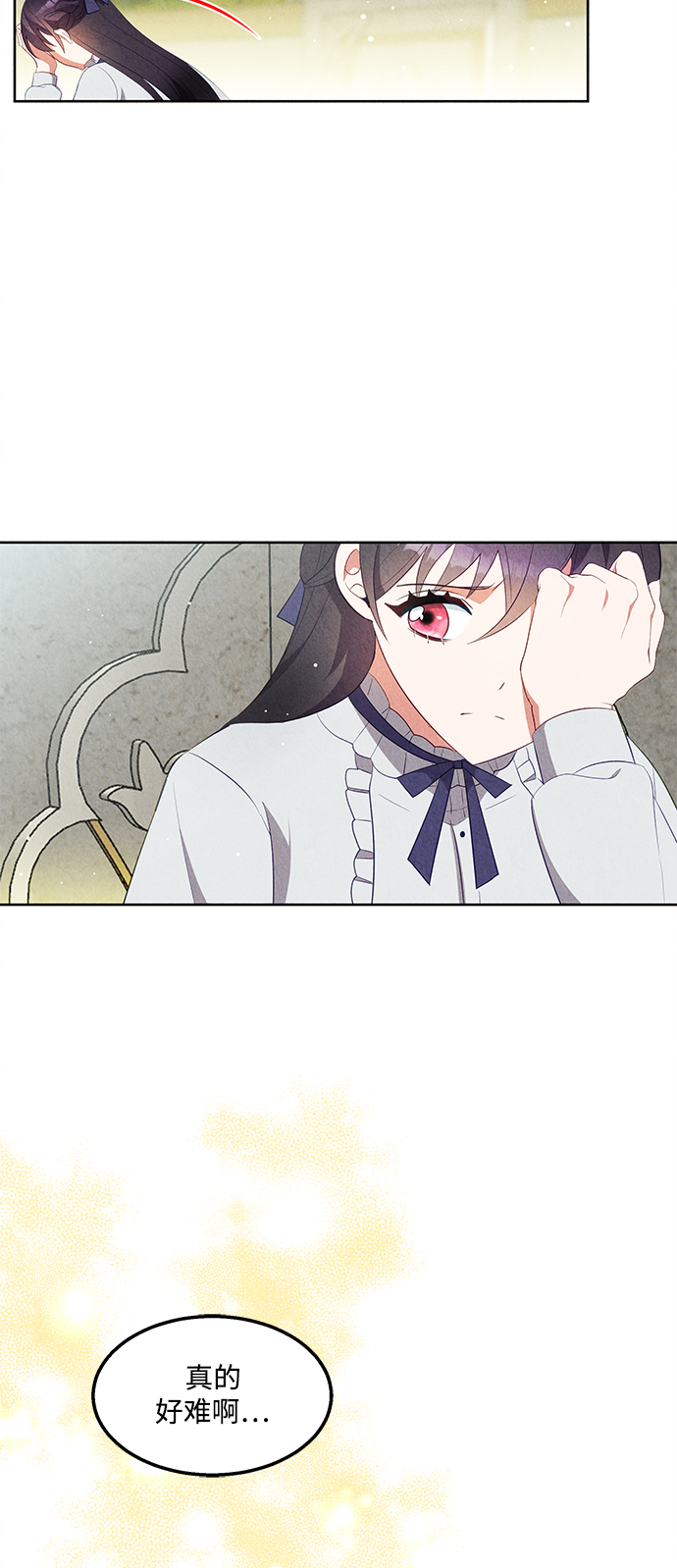 第50话14