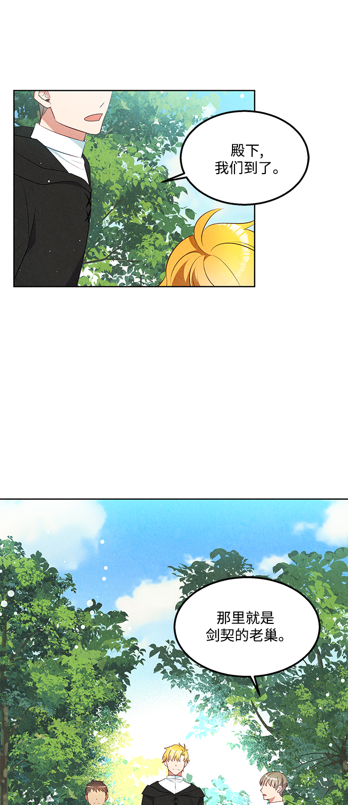 第50话17