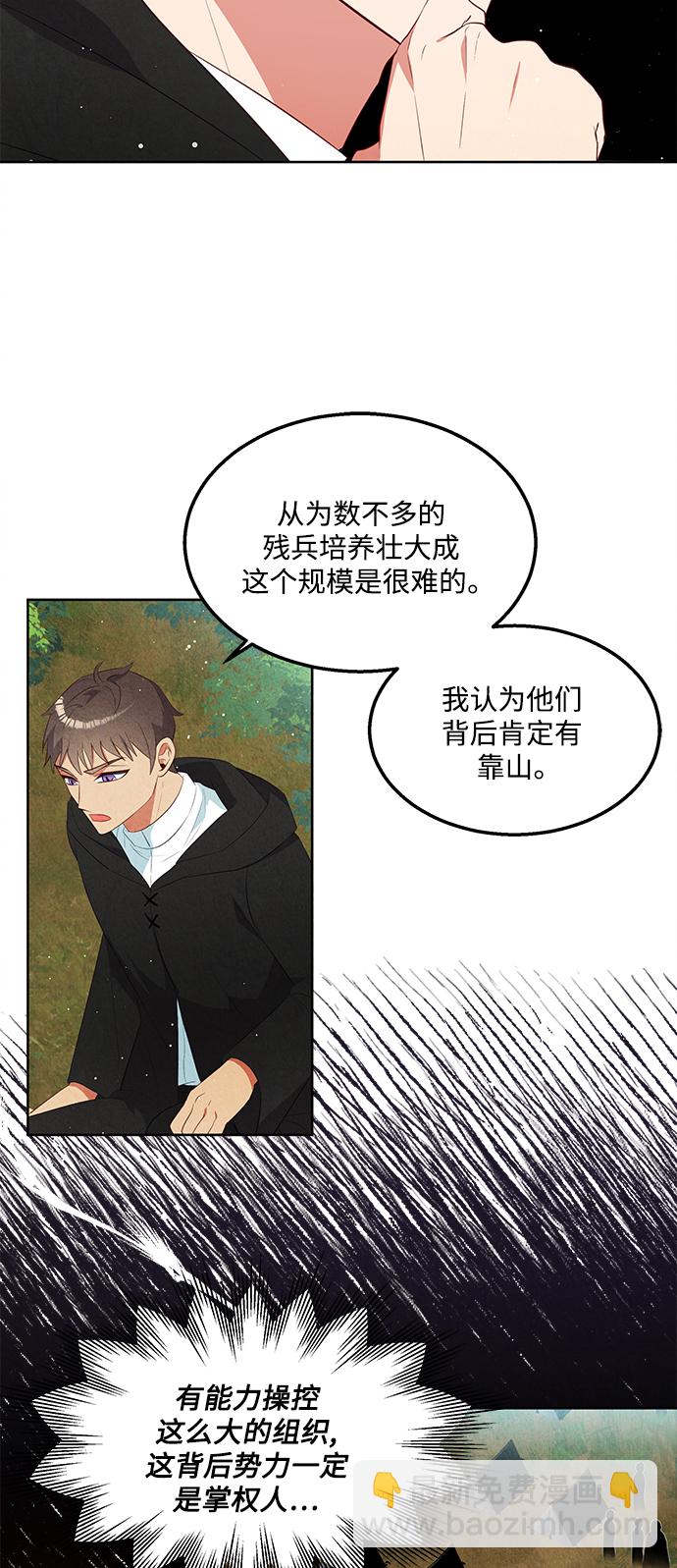 第50话25