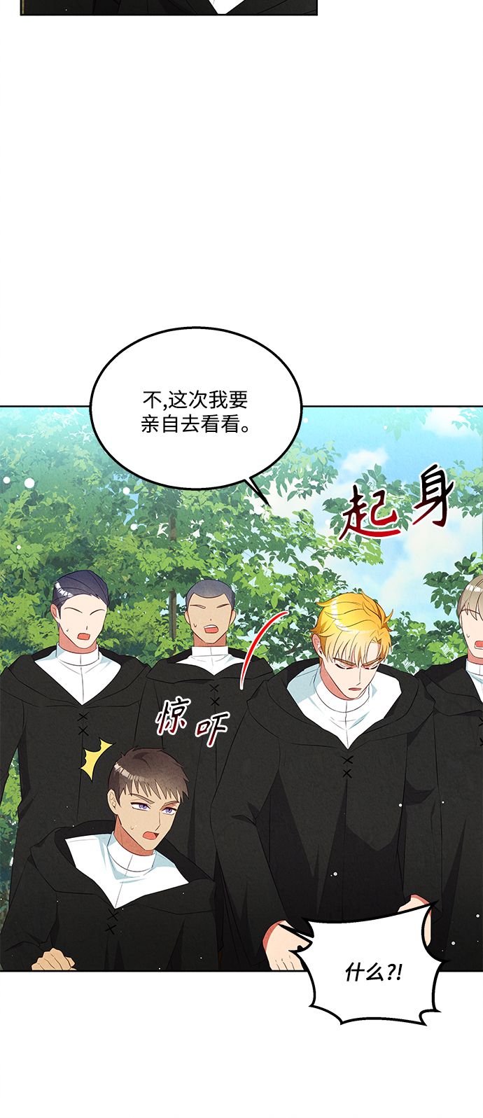 第50话28