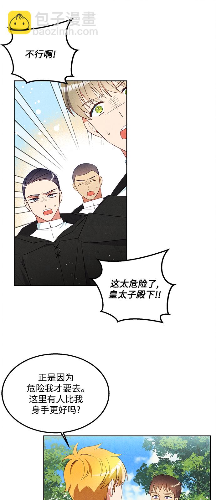第50话29