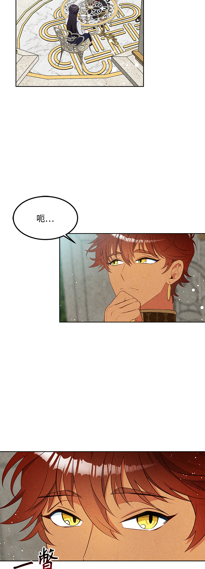 第50话3