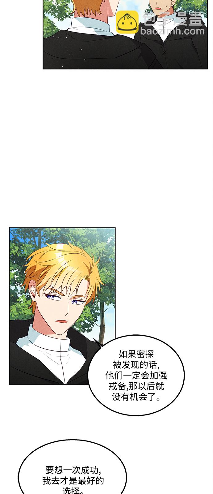 第50话30