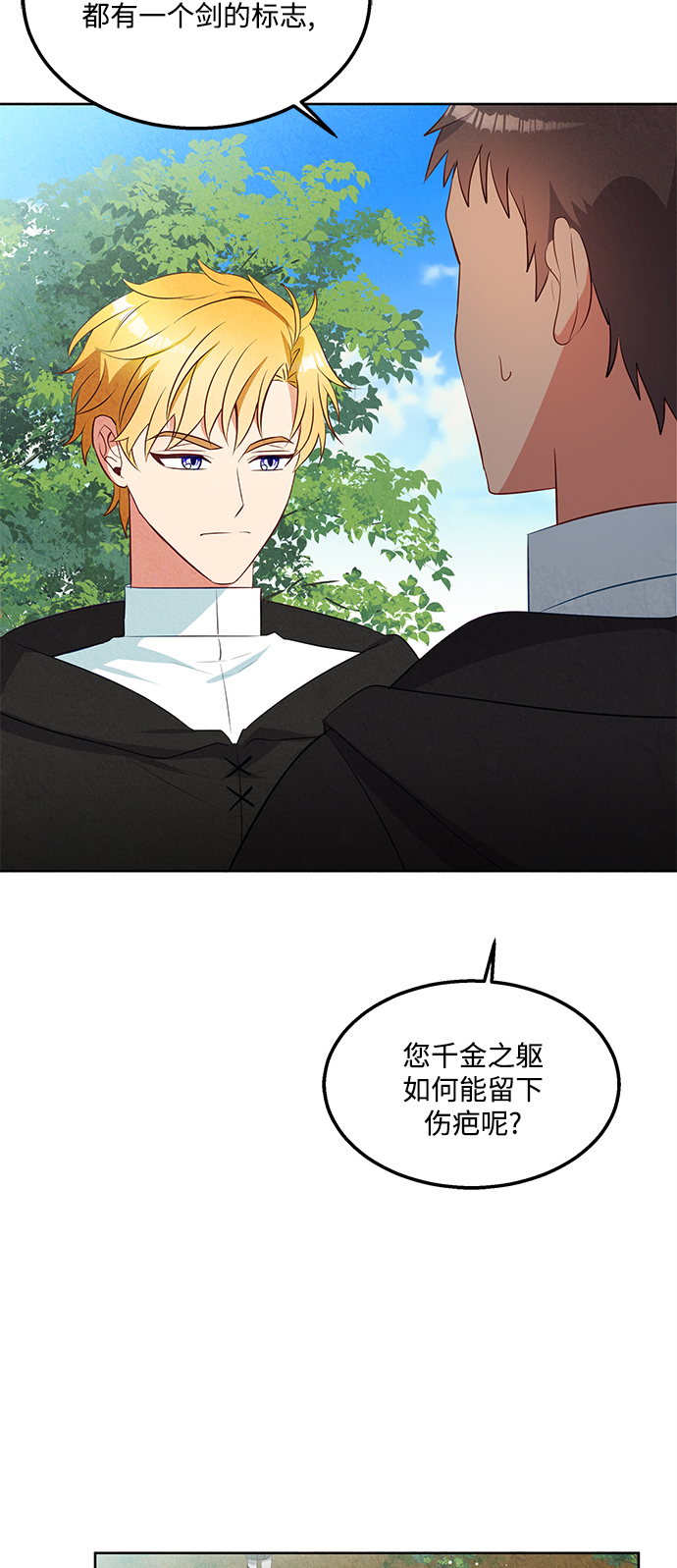 第50话33