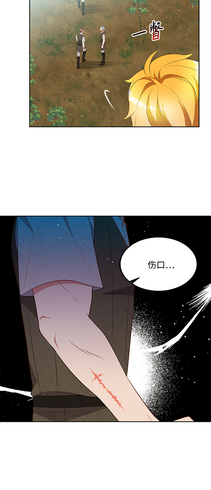 第50话34