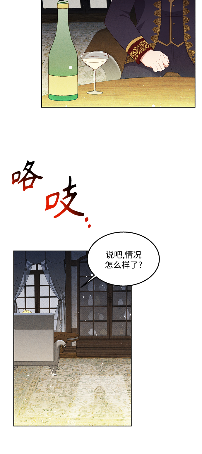 第50话36