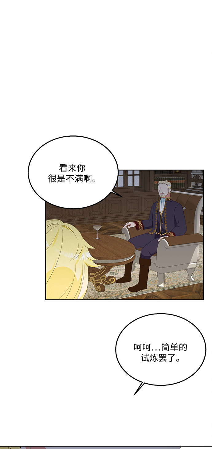 第50话43