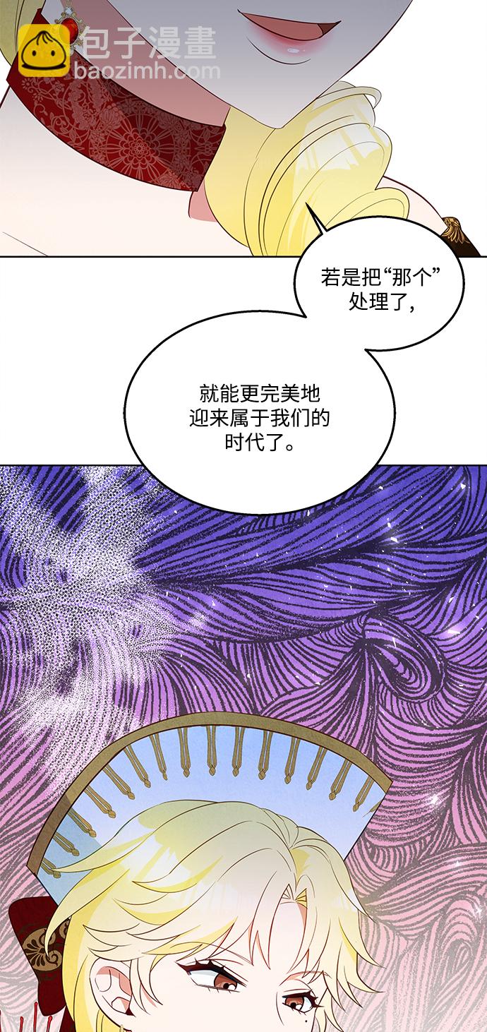第50话44