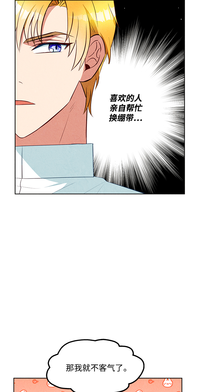 第52话15