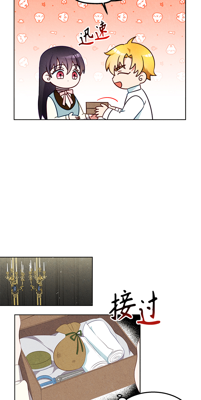 第52话16
