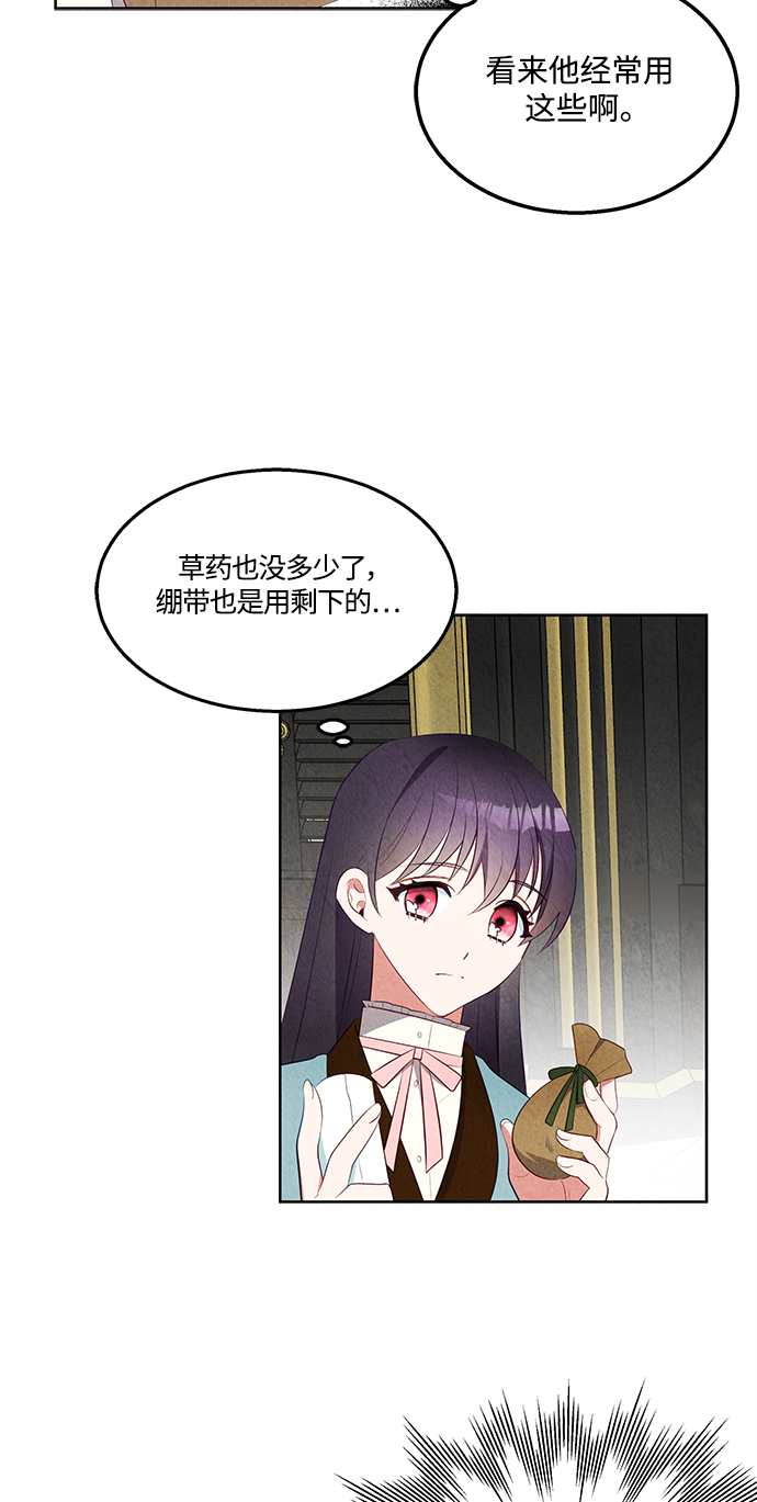 第52话17