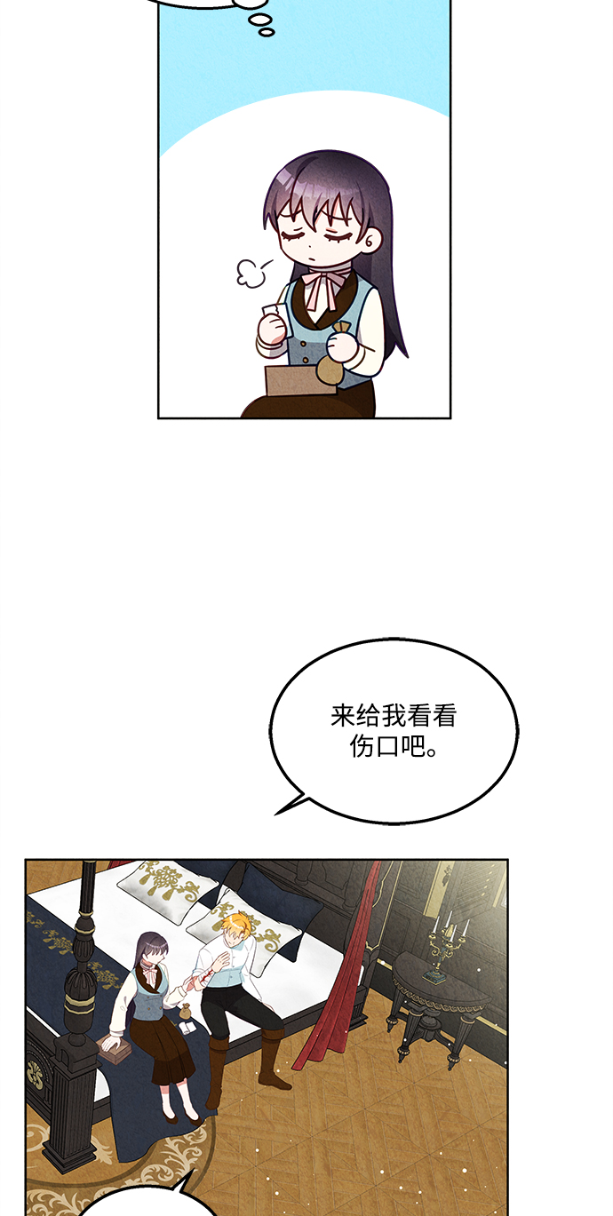 第52话19