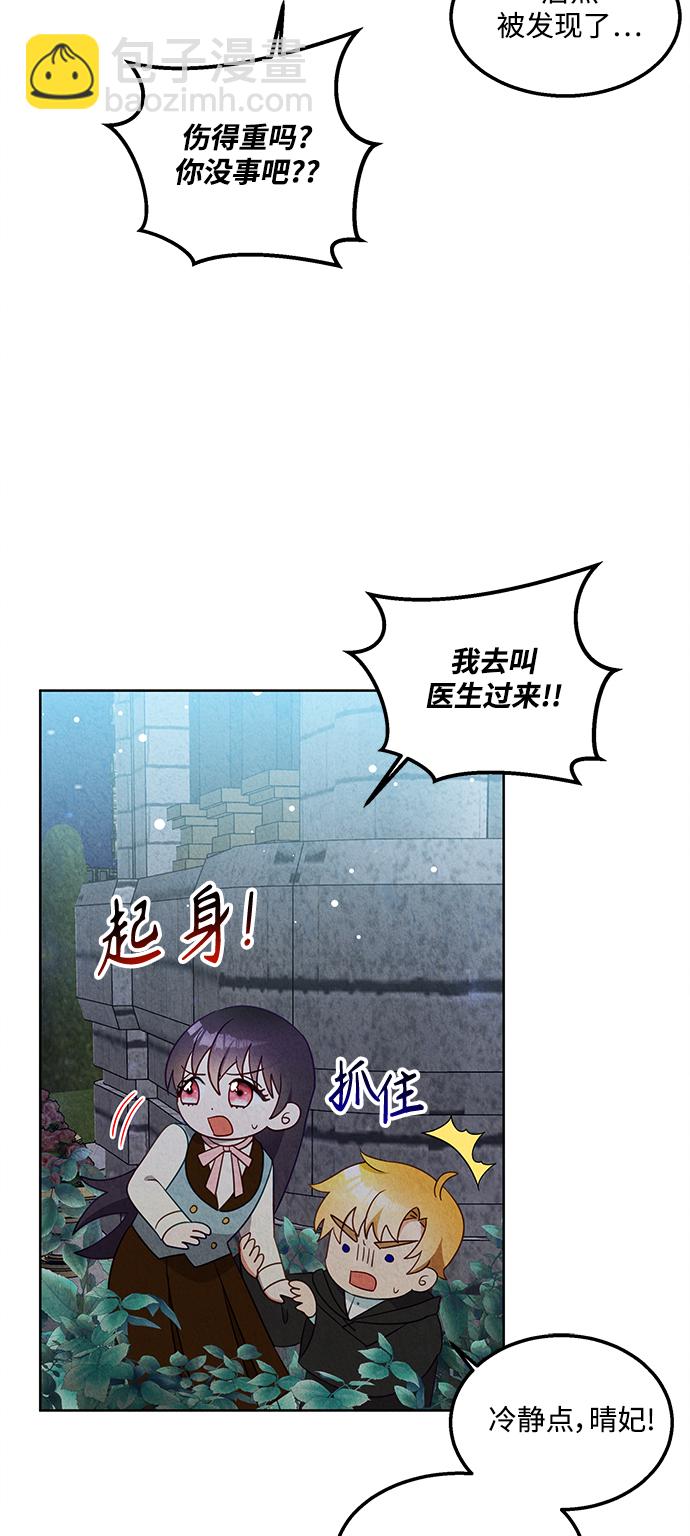 第52话2