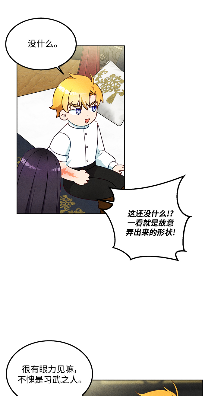 第52话22