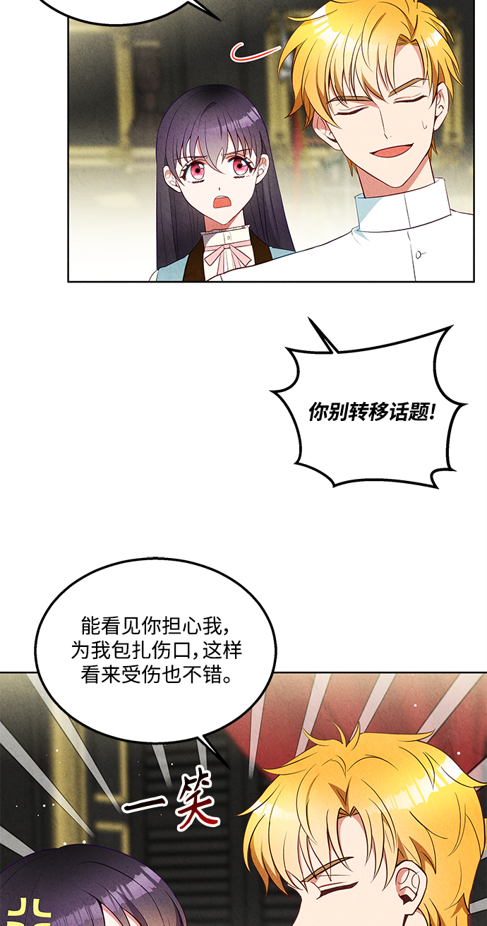 第52话23
