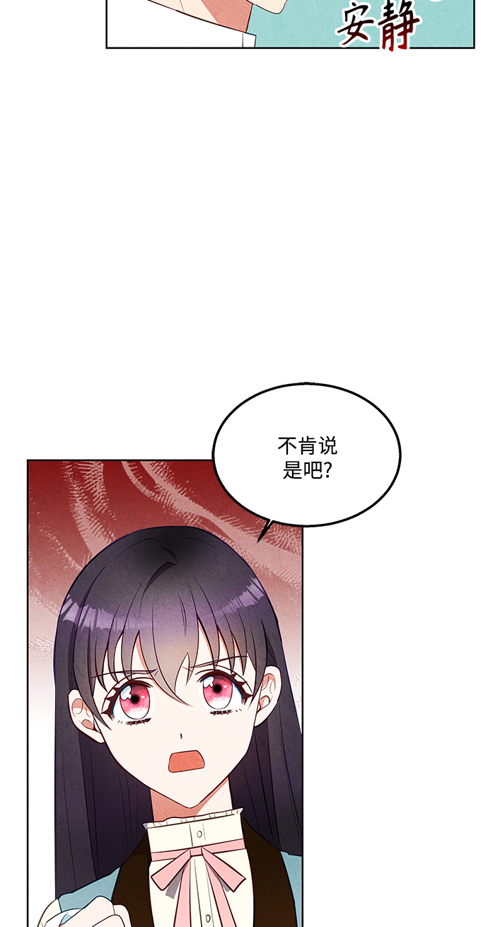 第52话25