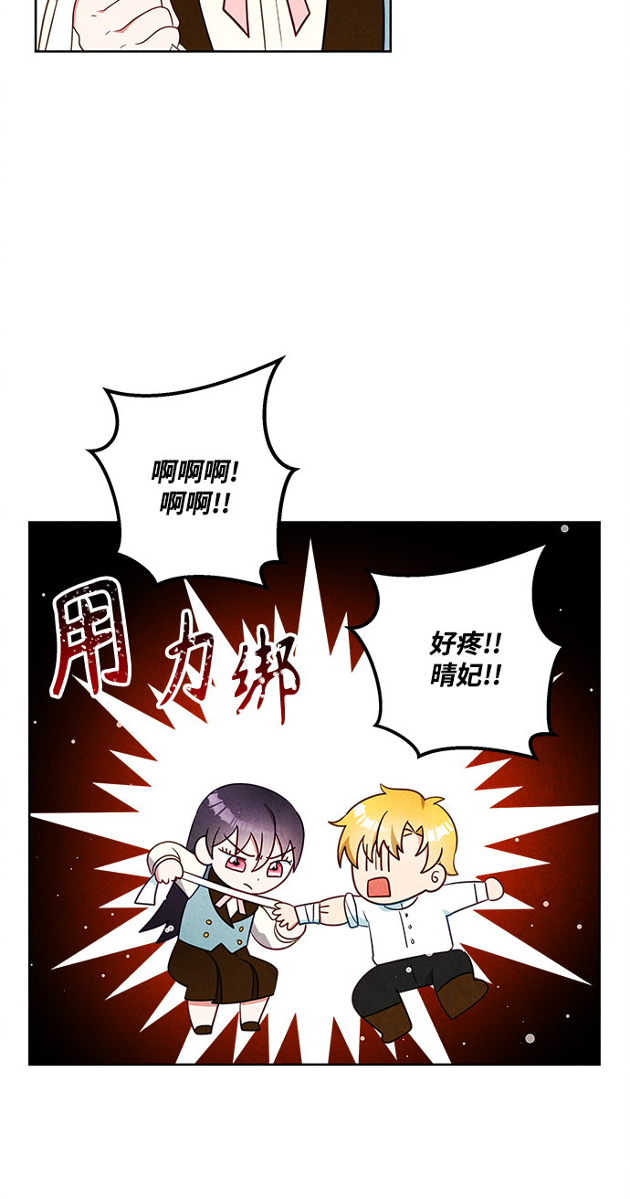 第52话26