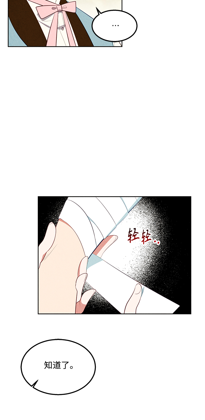 第52话30