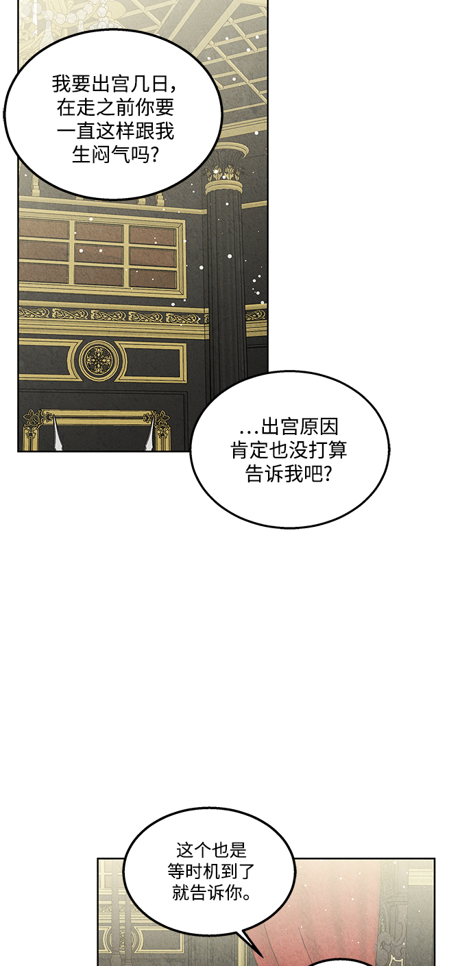 第52话32