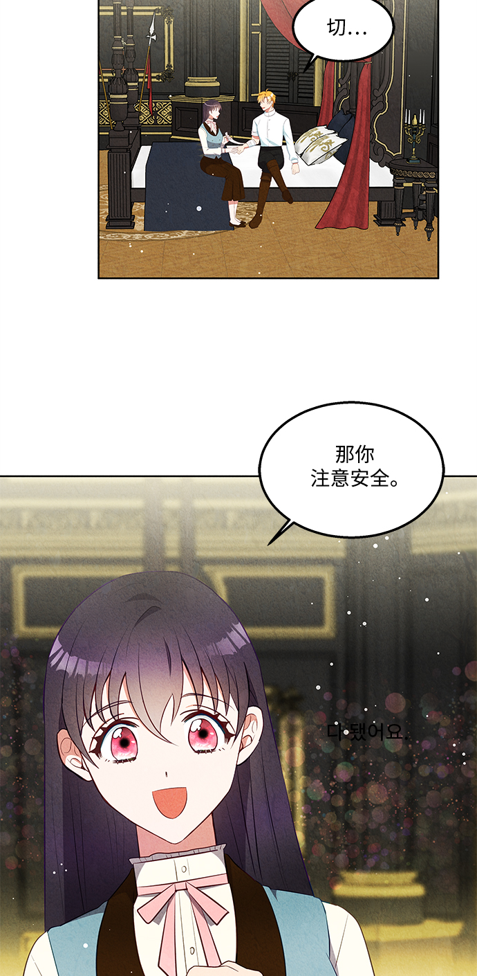 第52话33