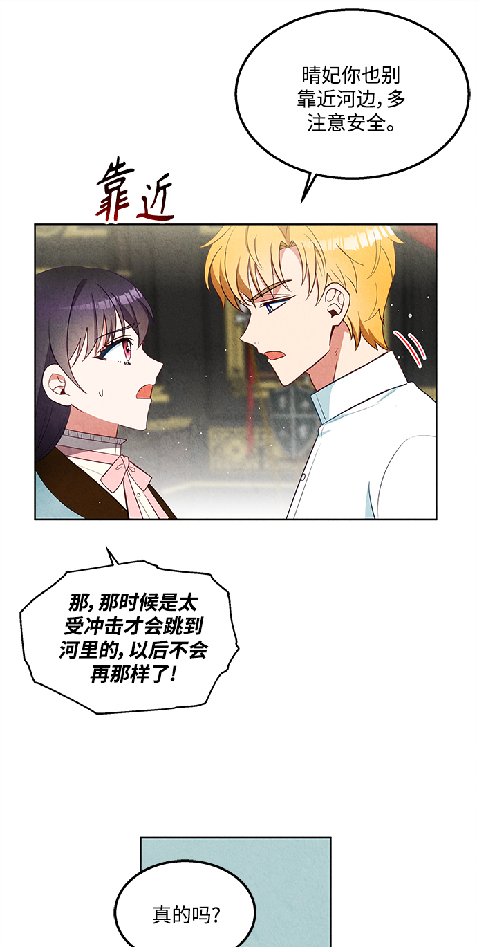 第52话35