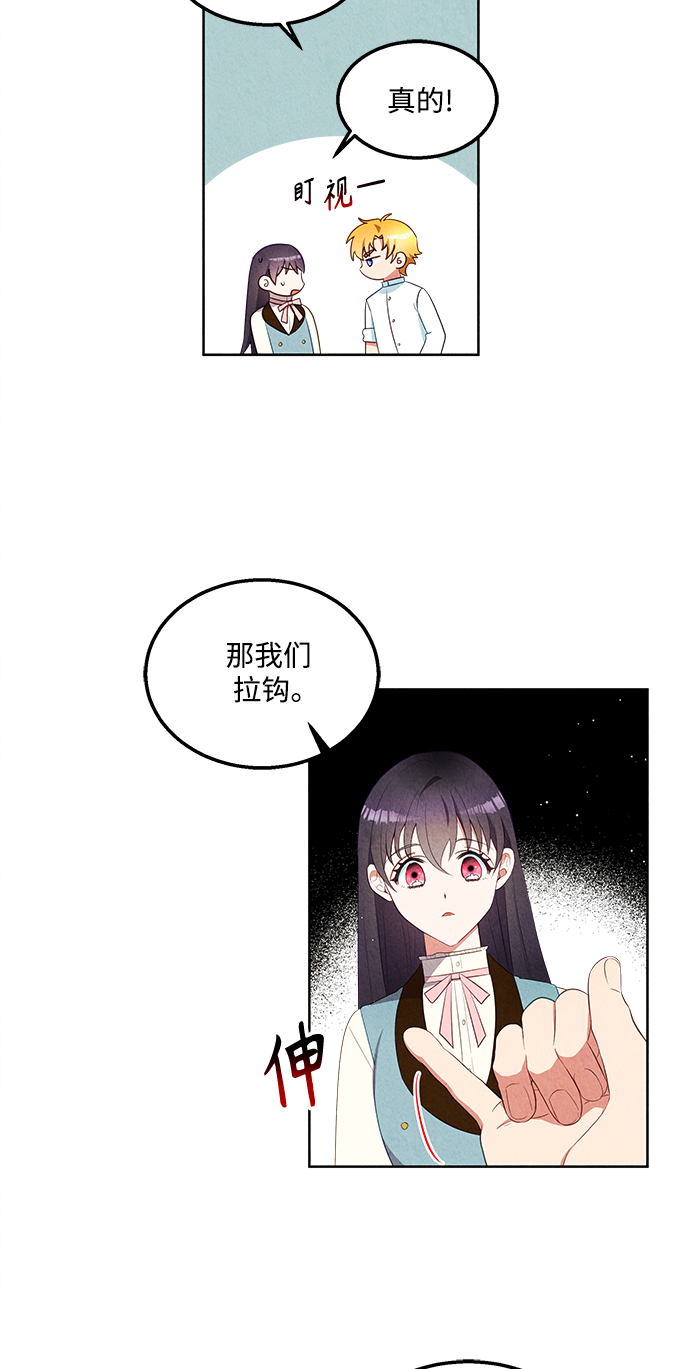 第52话36