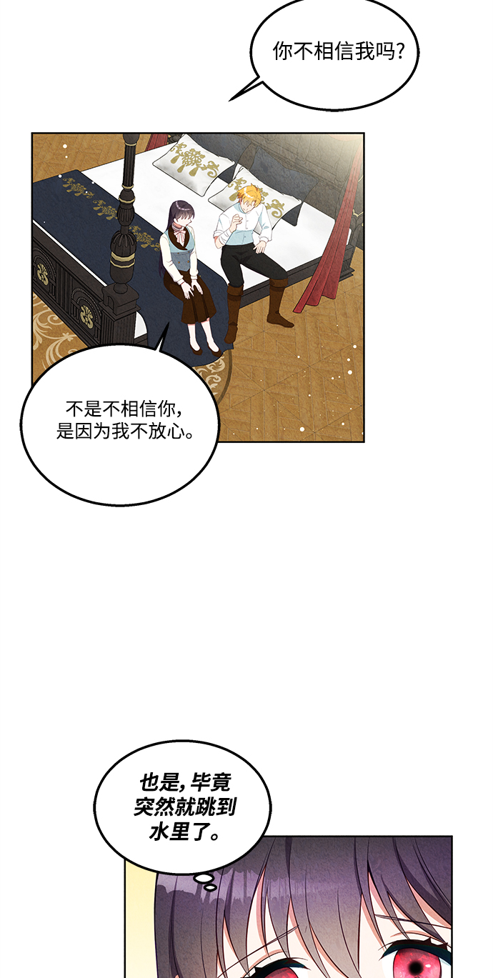 第52话37