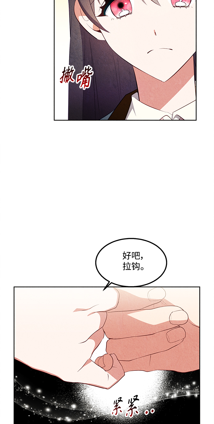 第52话38