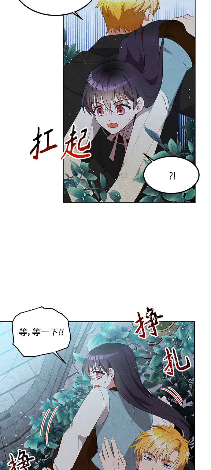 第52话4