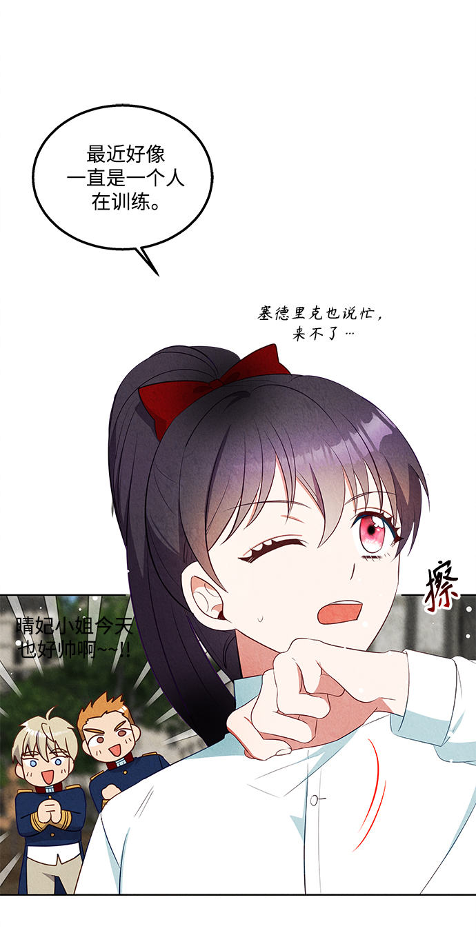 第52话43