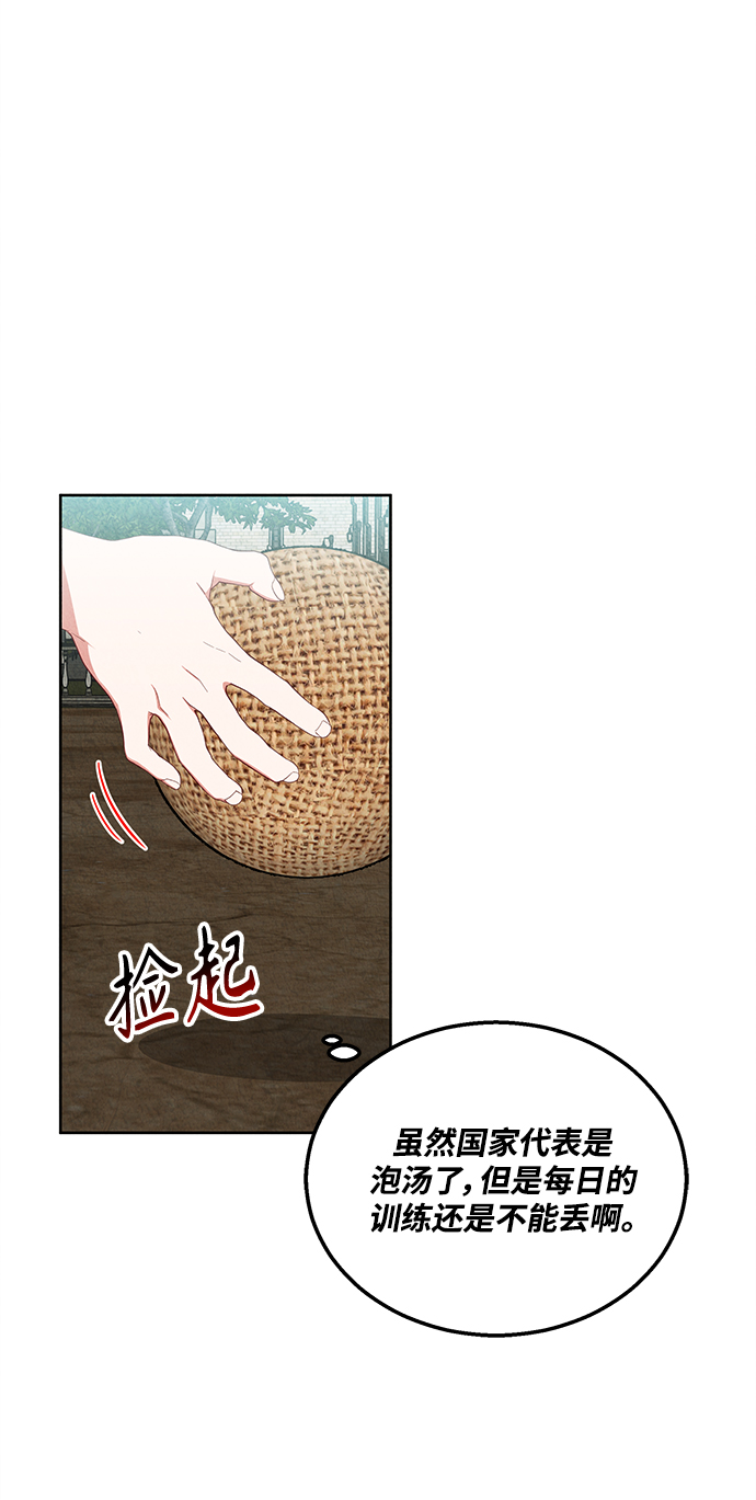第52话44