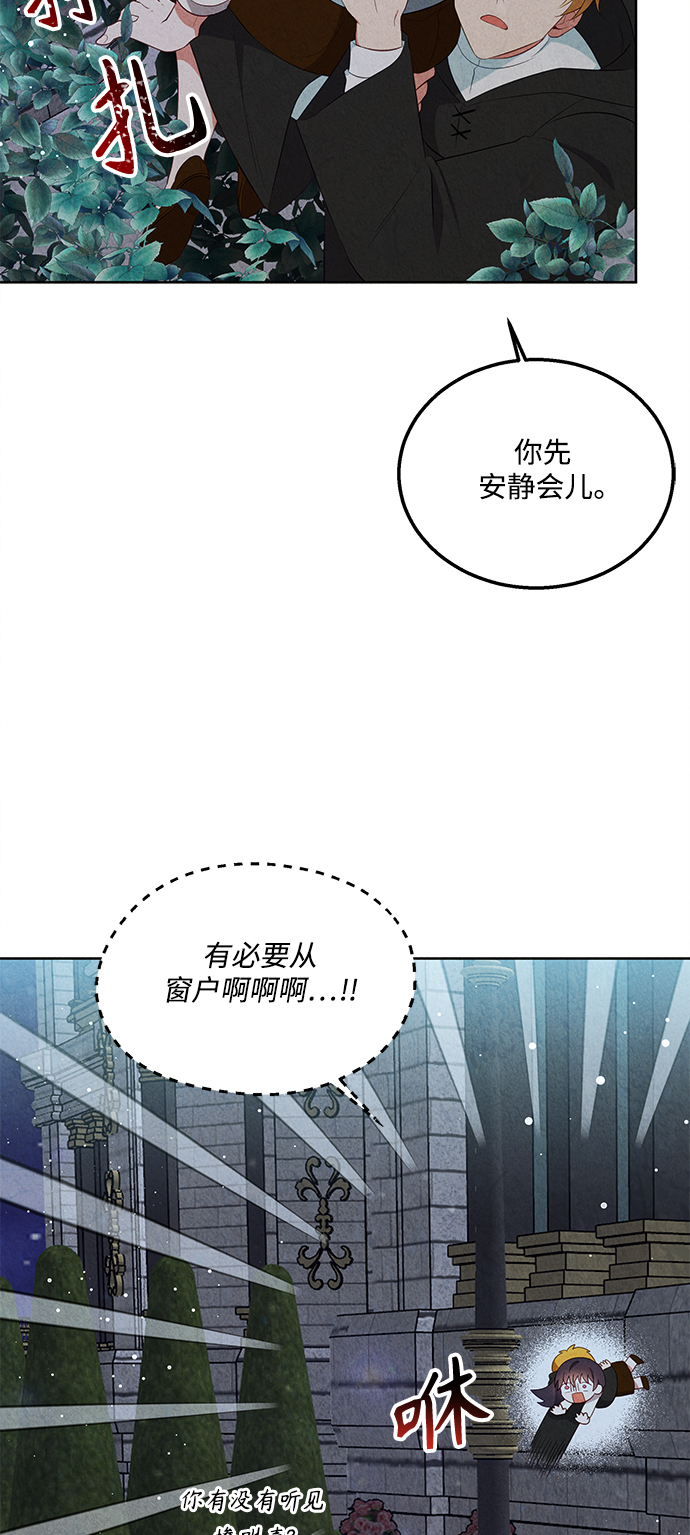 第52话5