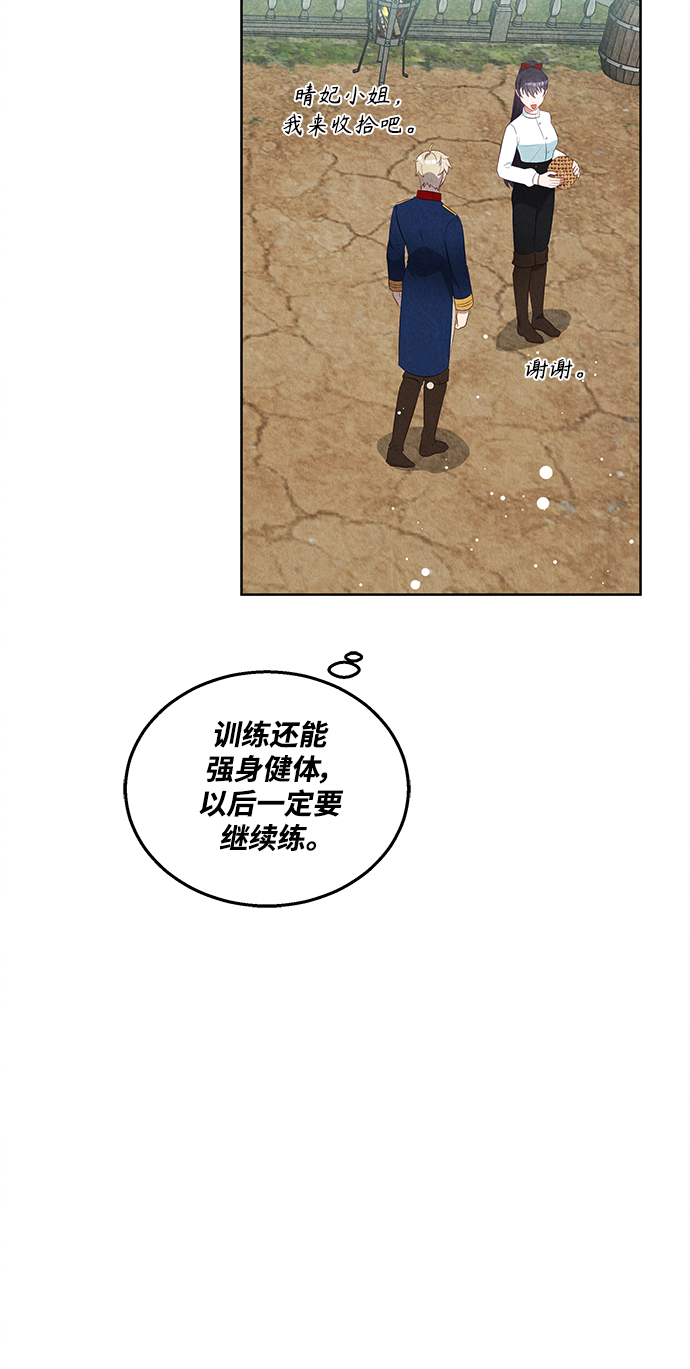 第52话50