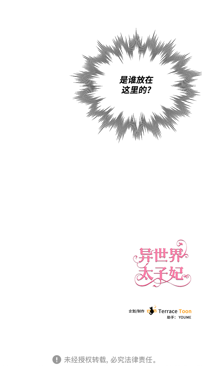 第52话59