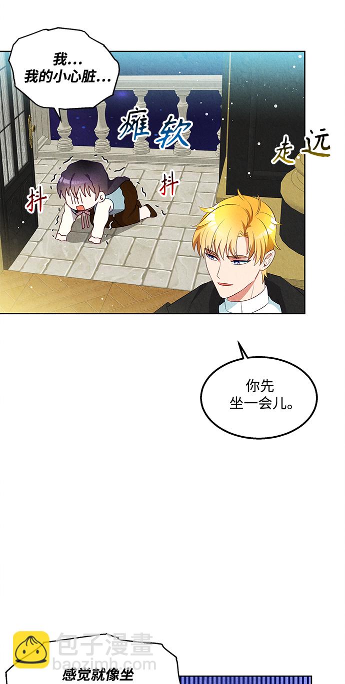 第52话8