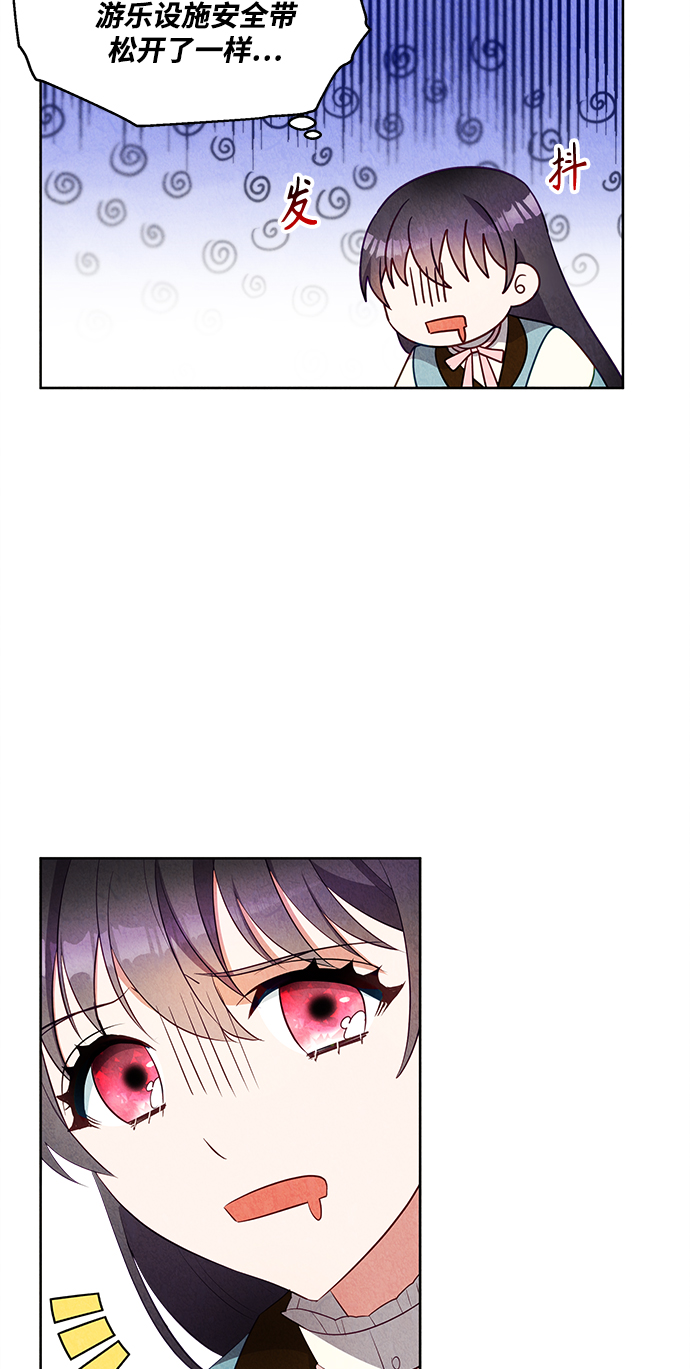 第52话9