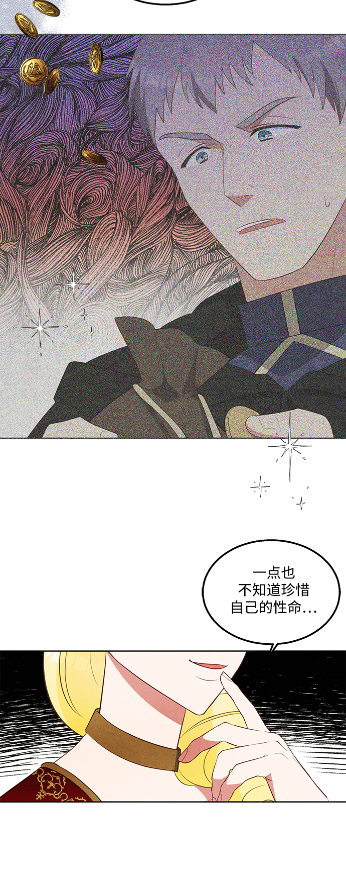 第53话14