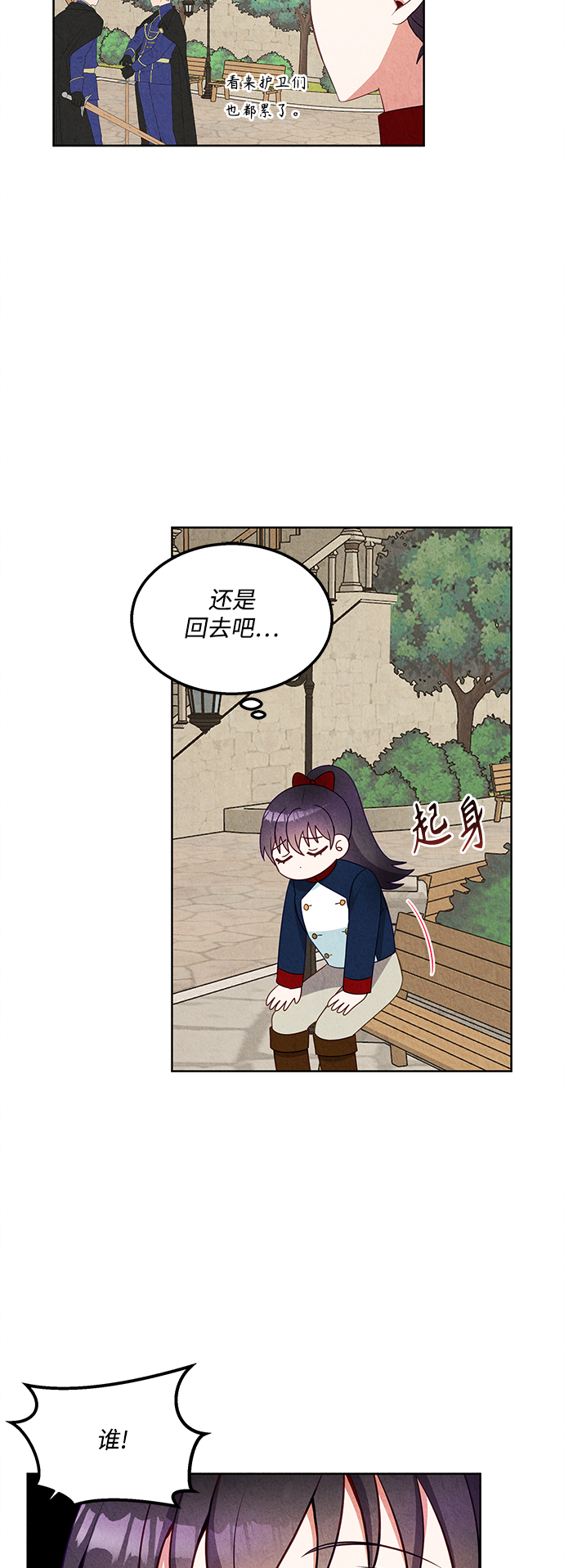 第53话18