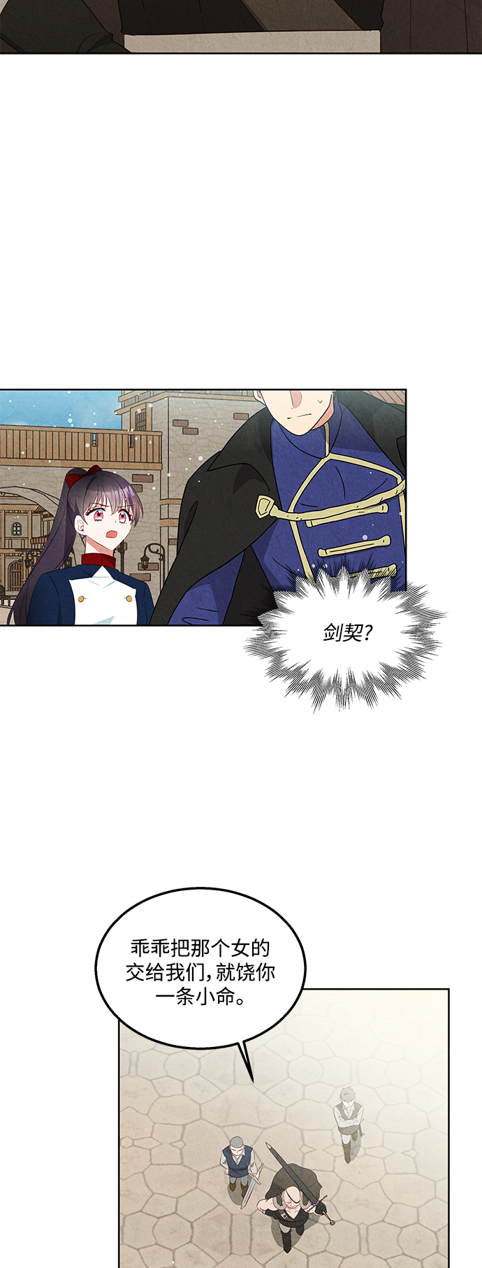 第53话23