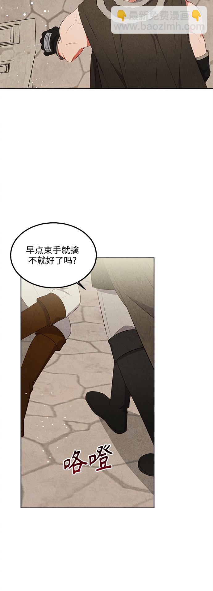 第53话35
