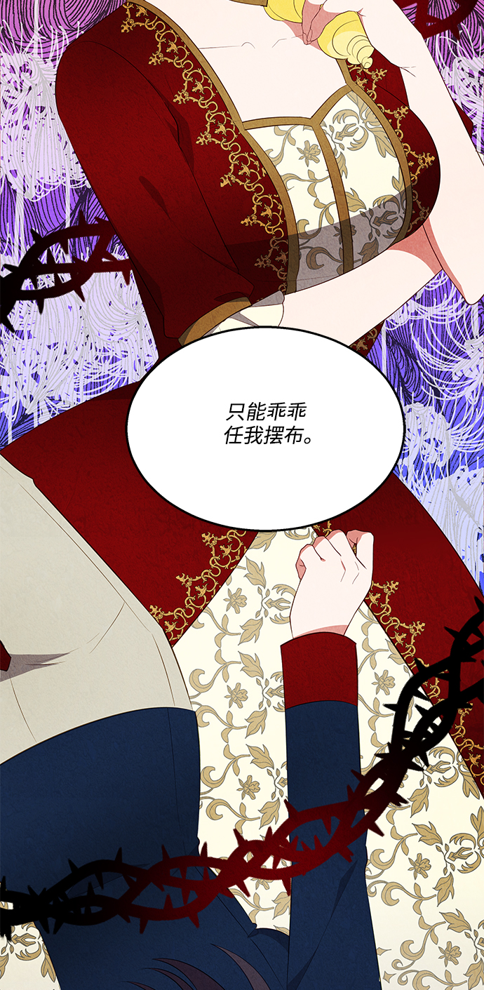 第53话45