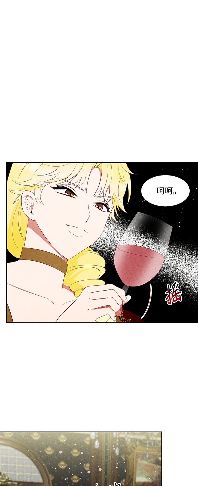 第54话1