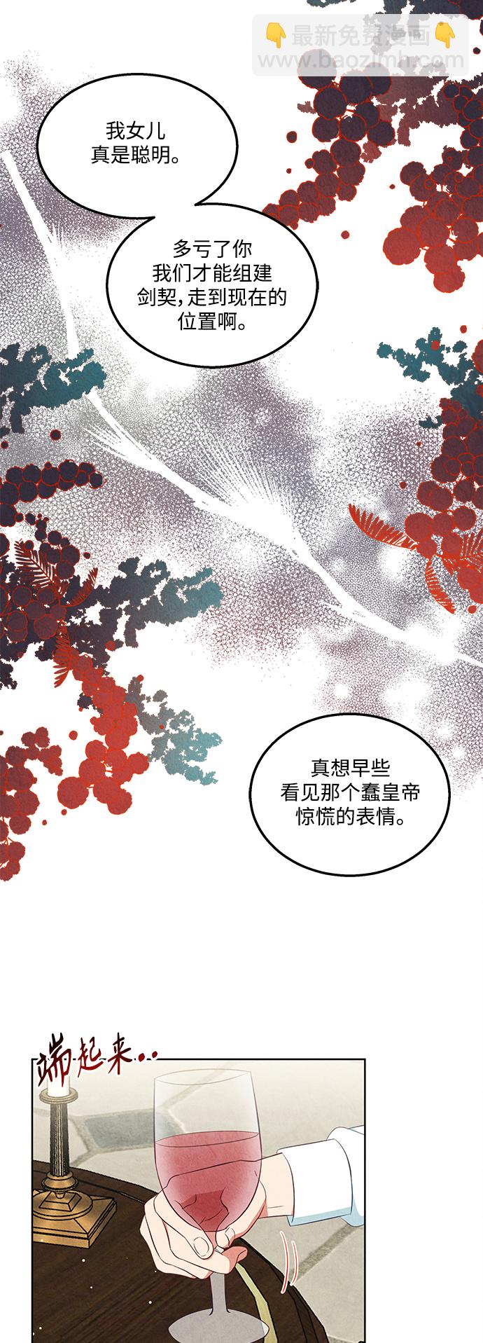 第54话12